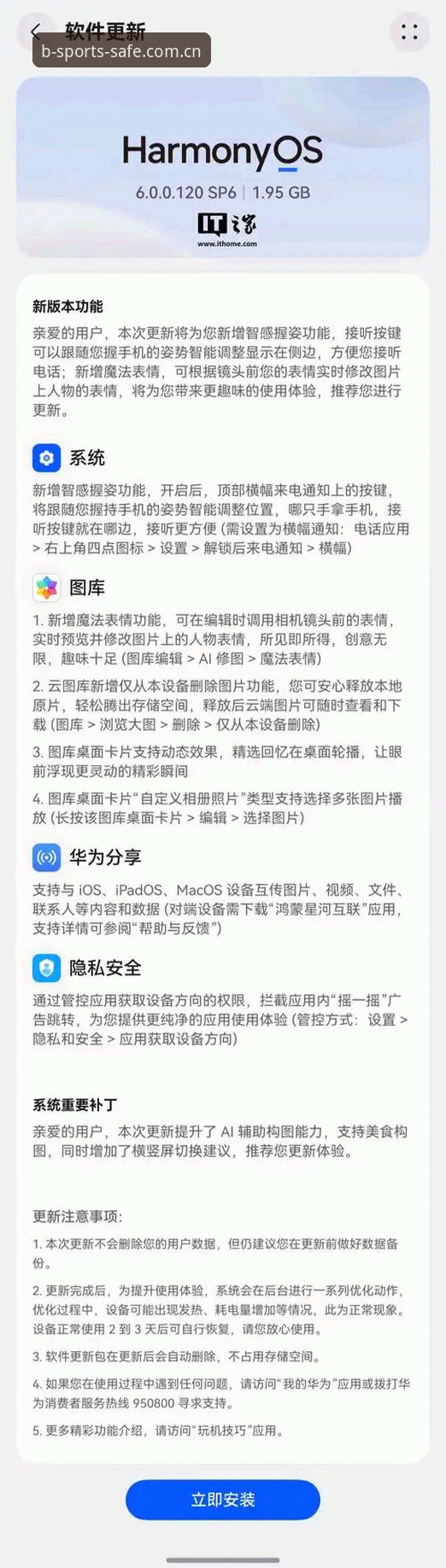 B体育官方平台入口安装失败 B体育官方平台入口安装失败vs成功安装:关键差异与解决全攻略