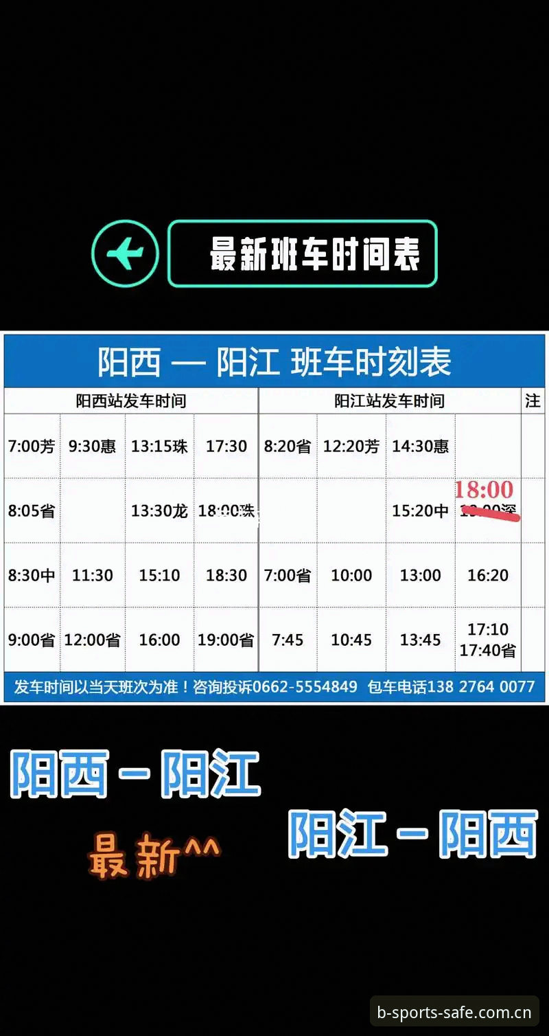 B体育最新入口 B体育最新入口全面解析:2025安全直达通道与实战操作指南